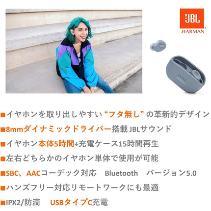 JBL WAVE100 TWS Fully Wireless Earphones, Bluetooth/USB Type C/Blue JBLW100TWSBLU