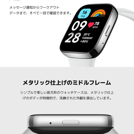 Redmi Smart Watch 3 Active | 1.83 Inch Big LCD Display, 5ATM Water Resistant, 12 Days Battery Life, GPS, 100+ Workout Mode, Heart Rate Monitor, Full Scale Fitness Tracking.