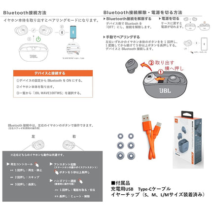 JBL WAVE100 TWS Fully Wireless Earphones, Bluetooth/USB Type C/Blue JBLW100TWSBLU