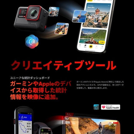 Insta360 Ace 6K Action Camera - 2.5