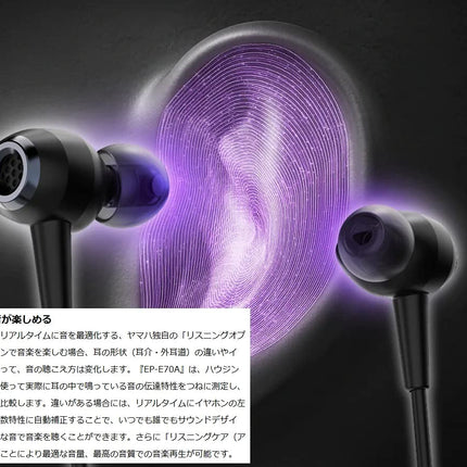 Yamaha Ep-E70A Bluetooth Wireless in Ear Earphones with Mic Advance Noise Cancelling, Ambient Sound Mode, Listening Optimizer, Light Weight (Black)