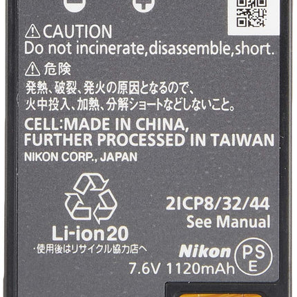 Nikon EN-EL25 Battery