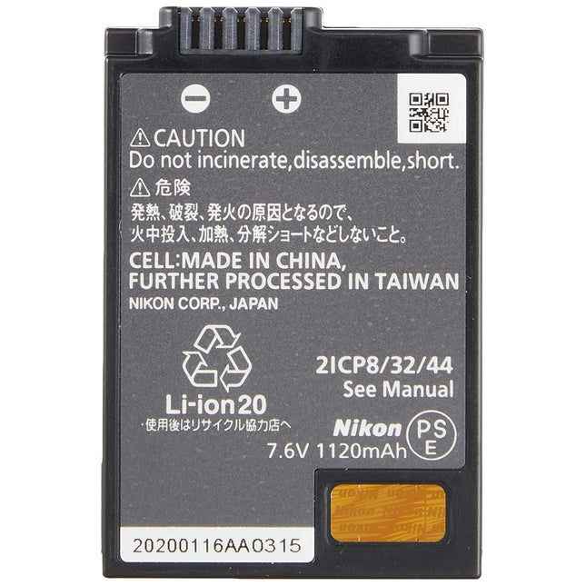 Nikon EN-EL25 Battery
