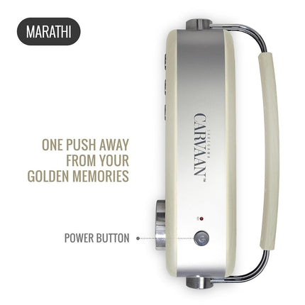 Saregama Carvaan Bengali - Portable Music Player with 5000 Preloaded Songs, FM/BT/AUX - Unboxify