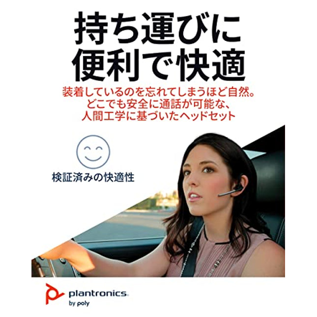 Plantronics Poly Voyager Legend Mono Headset, in-Ear w/Noise-canceling mic, 18 g, Mobile via Bluetooth, Voice Controls - Mute & Volume Button, Up to 7 Hours Talk time, Black, 7W6B8AA - Unboxify
