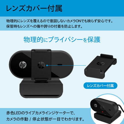 HP 320 FHD Webcam 1080 Full HD 30fps - Plug and Play Setup, Wide-Angle View for Video Calling on Skype, Zoom, Microsoft Teams and Other Apps/ 1 Year Warranty (53X26AA),Black - Unboxify