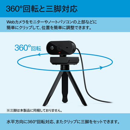 HP 320 FHD Webcam 1080 Full HD 30fps - Plug and Play Setup, Wide-Angle View for Video Calling on Skype, Zoom, Microsoft Teams and Other Apps/ 1 Year Warranty (53X26AA),Black - Unboxify